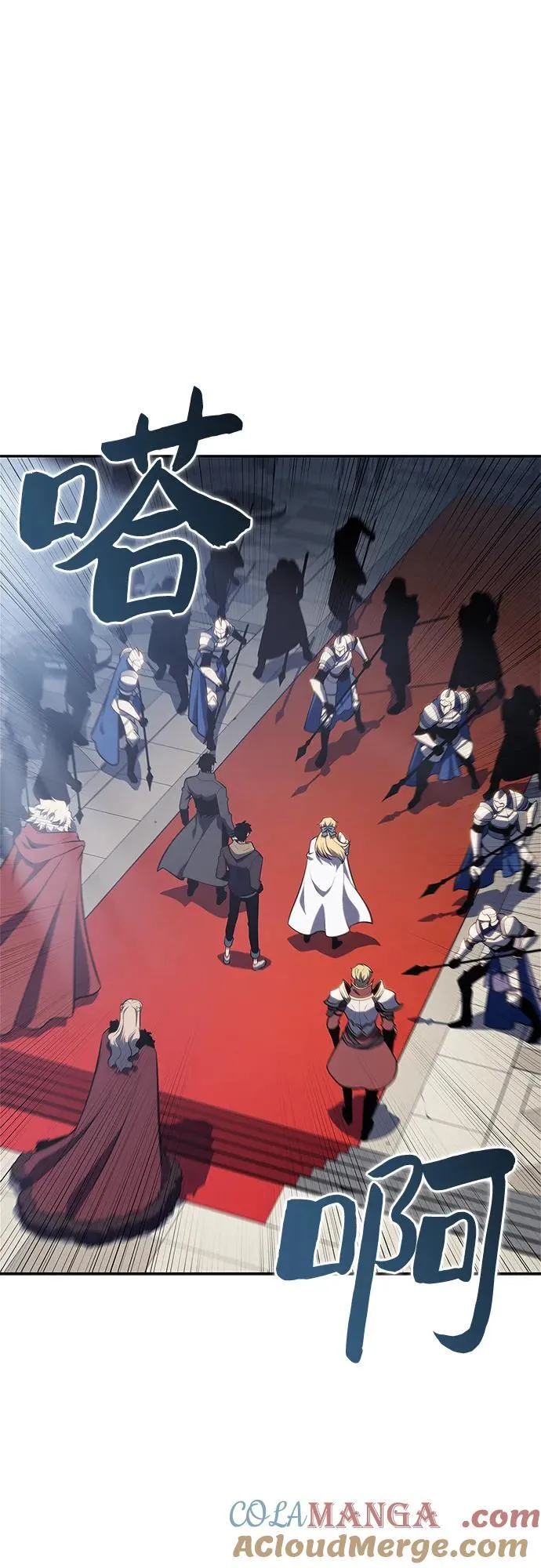 [第151话] “莱因哈德”的重量(1) 第70页