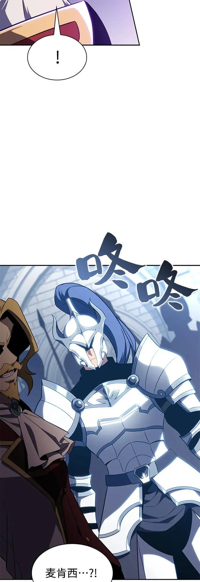 [第151话] “莱因哈德”的重量(1) 第75页