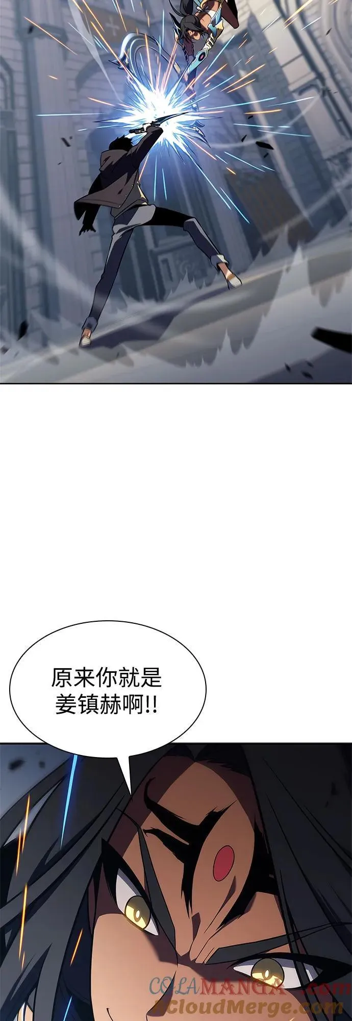 [第152话] “莱因哈德”的重量(2) 第13页