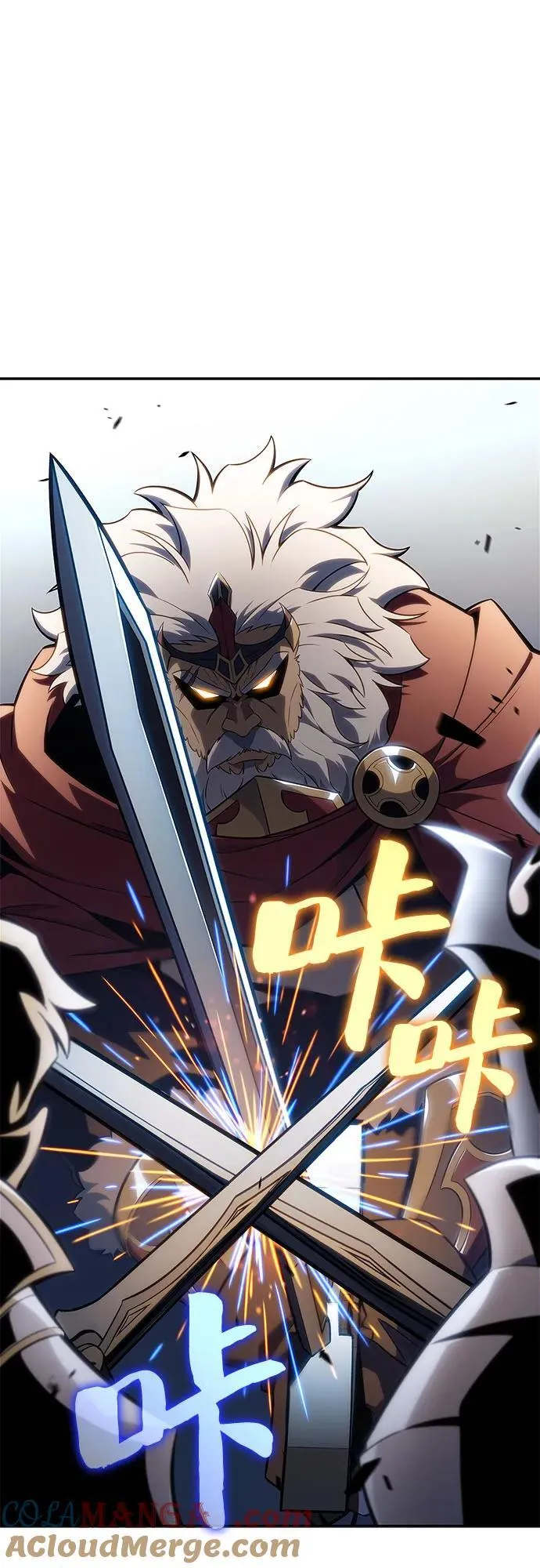 [第152话] “莱因哈德”的重量(2) 第25页