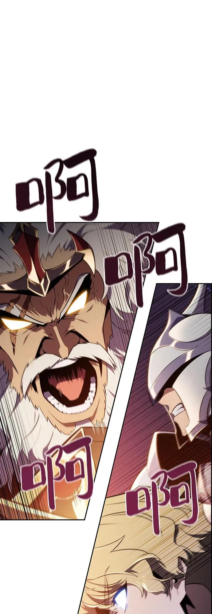 [第152话] “莱因哈德”的重量(2) 第39页