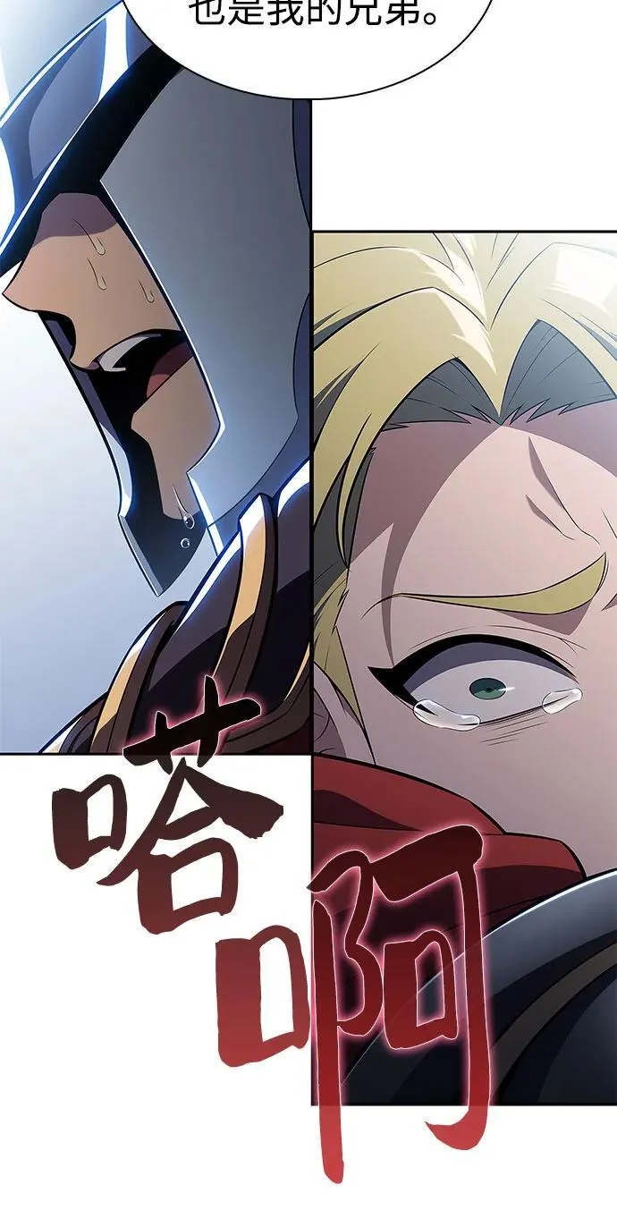 [第152话] “莱因哈德”的重量(2) 第48页