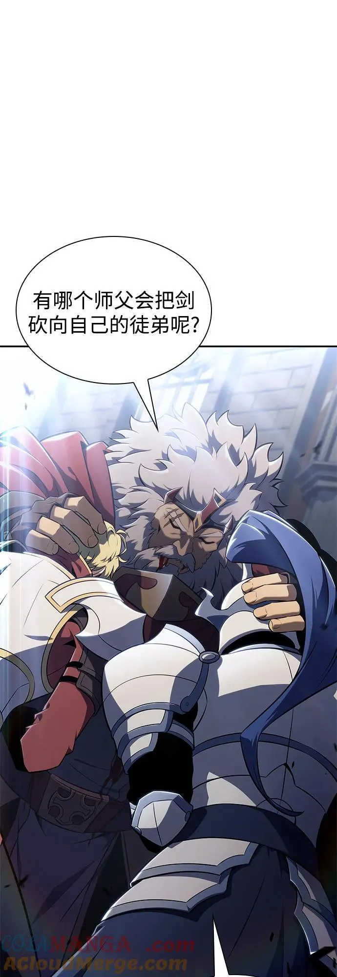 [第152话] “莱因哈德”的重量(2) 第49页