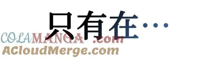 [第152话] “莱因哈德”的重量(2) 第64页
