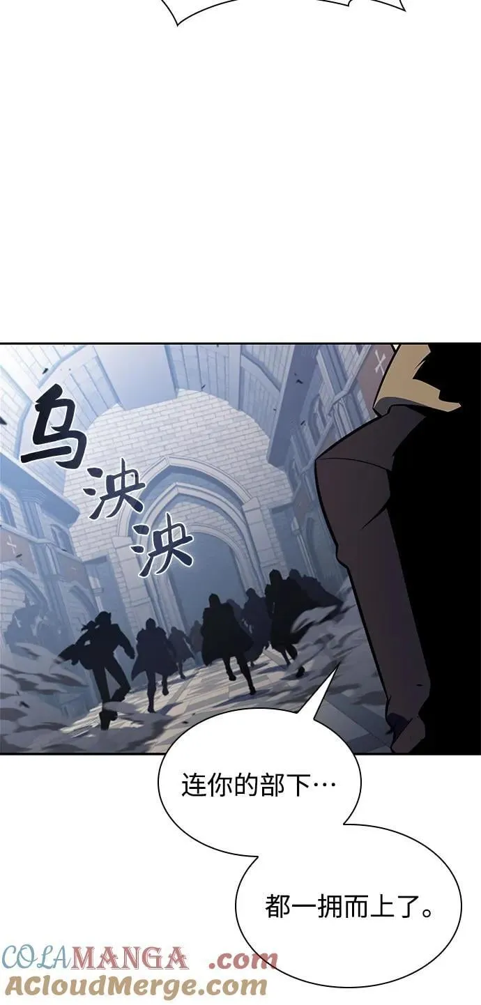 [第152话] “莱因哈德”的重量(2) 第76页