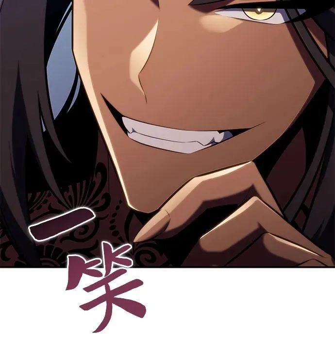[第152话] “莱因哈德”的重量(2) 第80页
