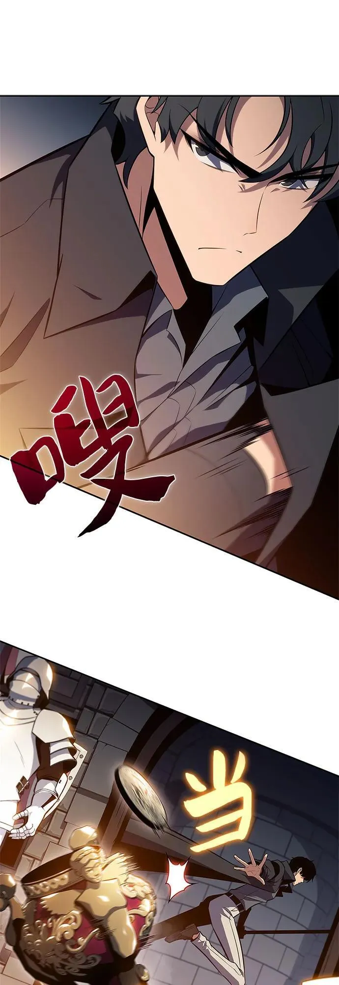 [第153话] “莱因哈德”的重量(3) 第11页