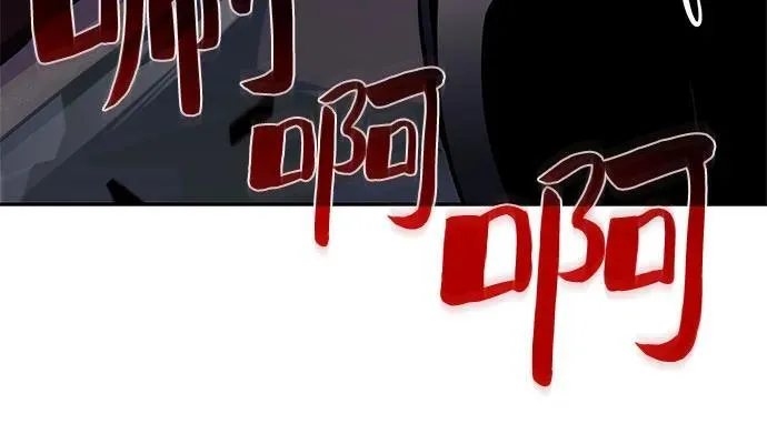 [第153话] “莱因哈德”的重量(3) 第14页