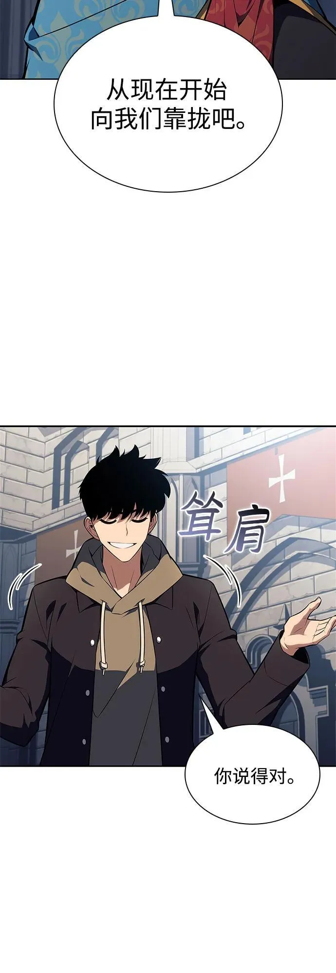[第153话] “莱因哈德”的重量(3) 第17页