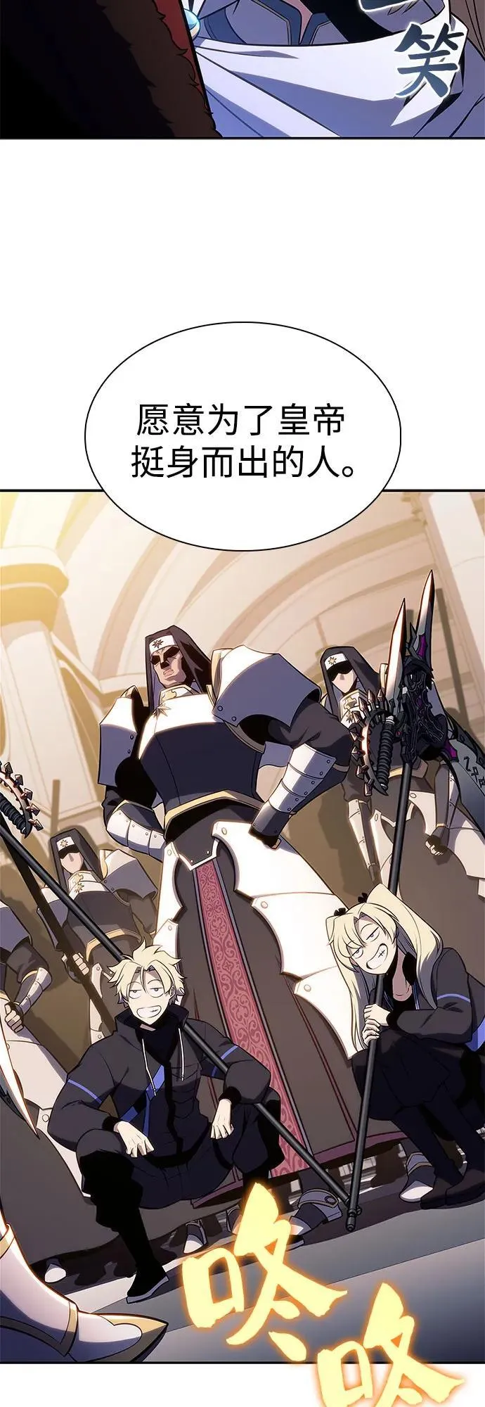 [第153话] “莱因哈德”的重量(3) 第21页