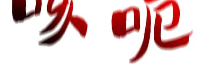 [第153话] “莱因哈德”的重量(3) 第44页