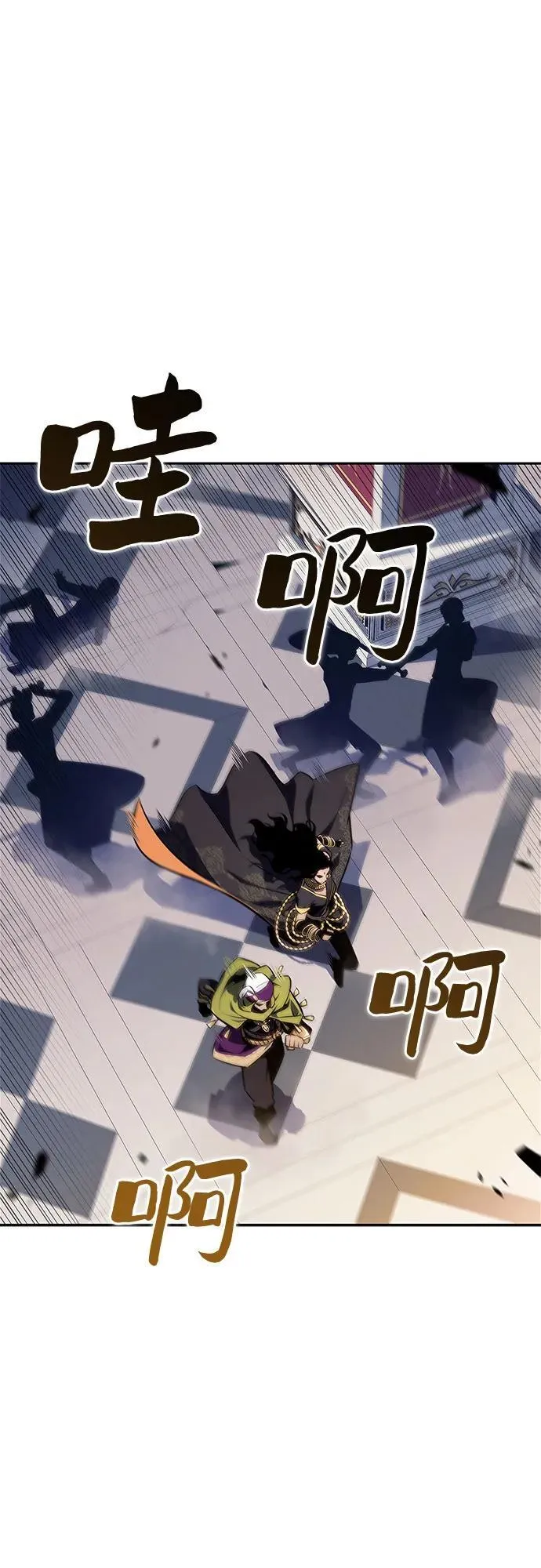 [第153话] “莱因哈德”的重量(3) 第47页