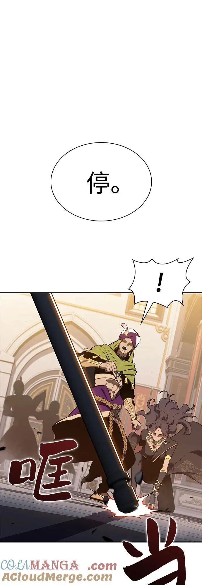 [第153话] “莱因哈德”的重量(3) 第49页