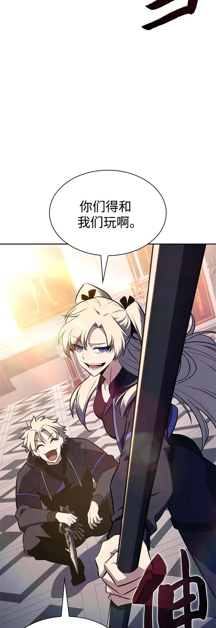 [第153话] “莱因哈德”的重量(3) 第50页