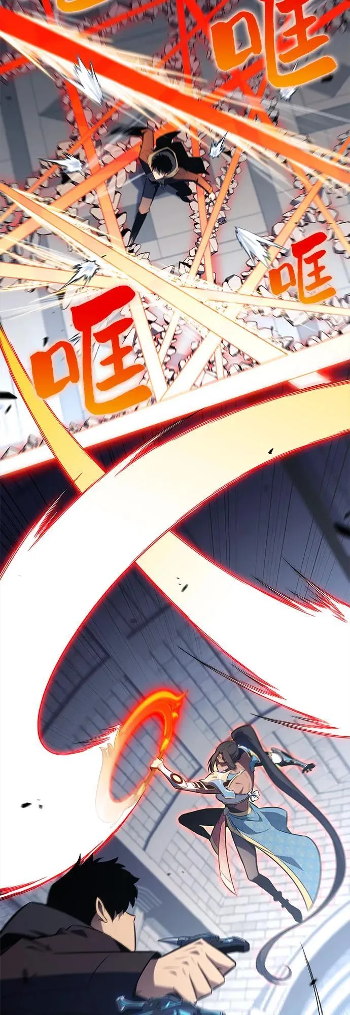 [第153话] “莱因哈德”的重量(3) 第59页