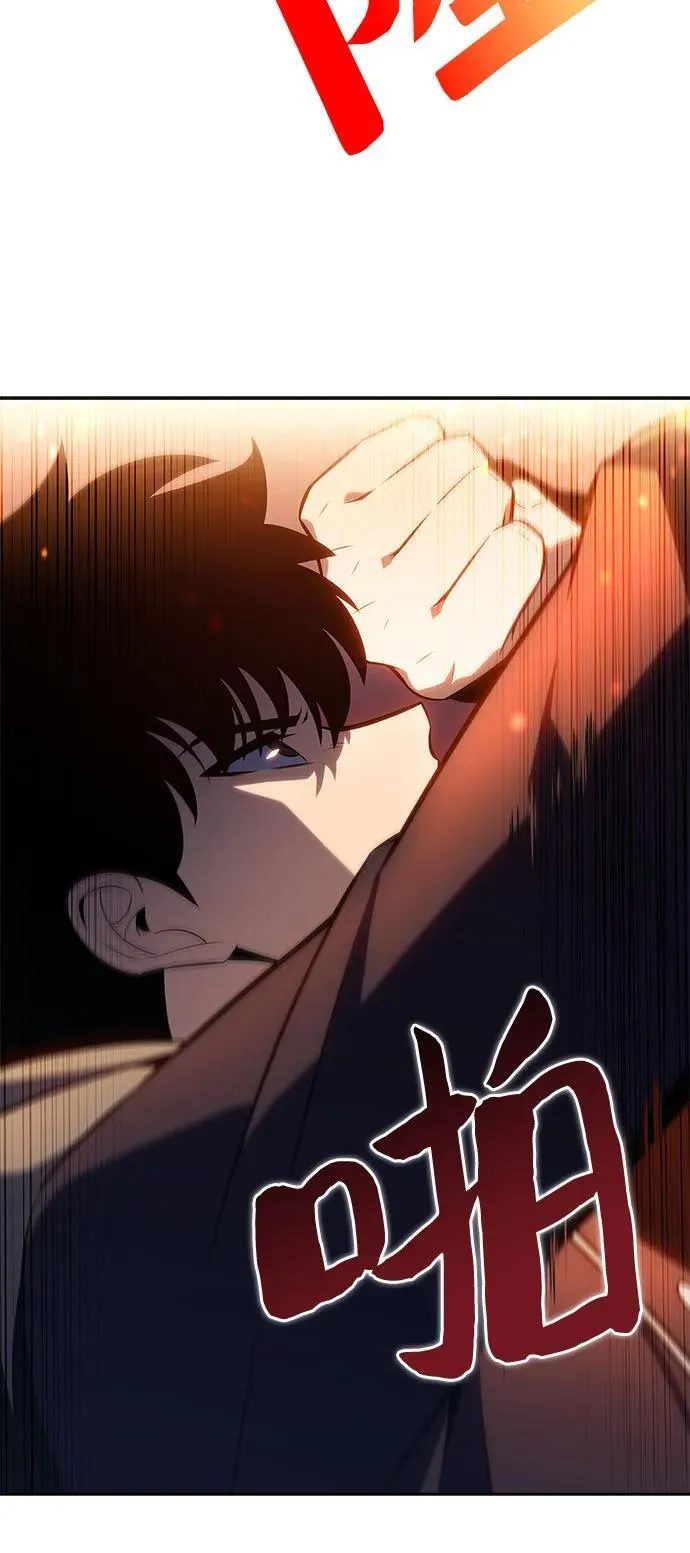 [第153话] “莱因哈德”的重量(3) 第62页