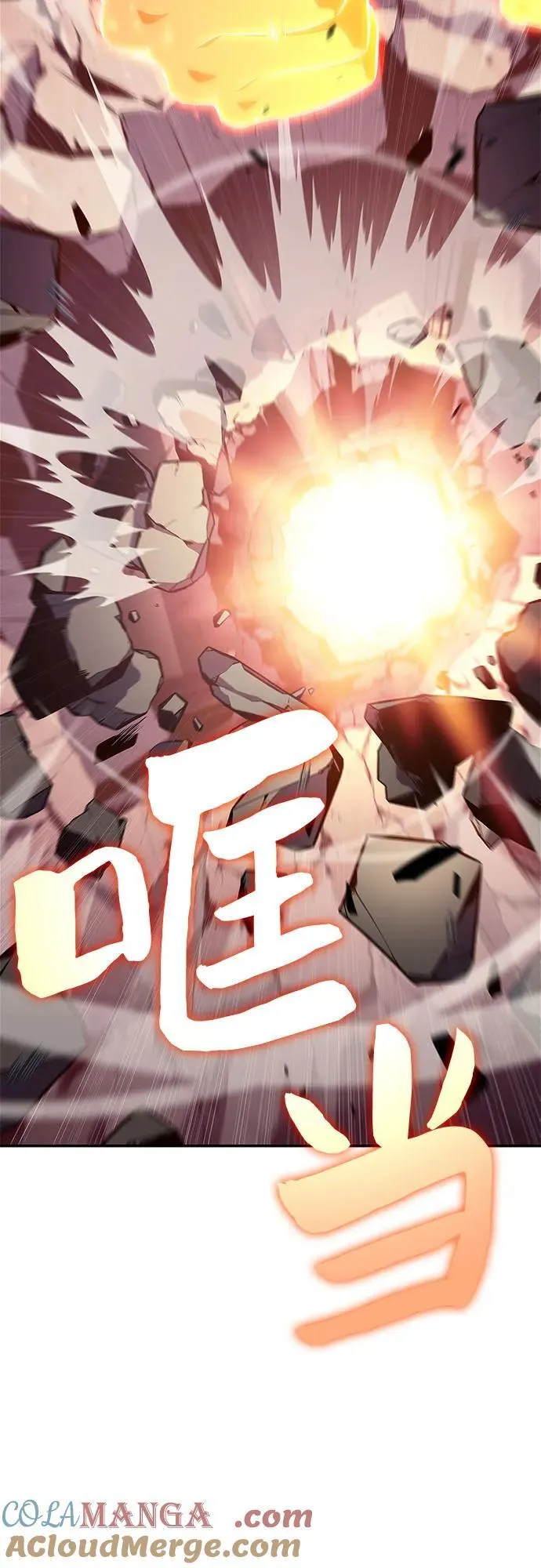 [第153话] “莱因哈德”的重量(3) 第64页