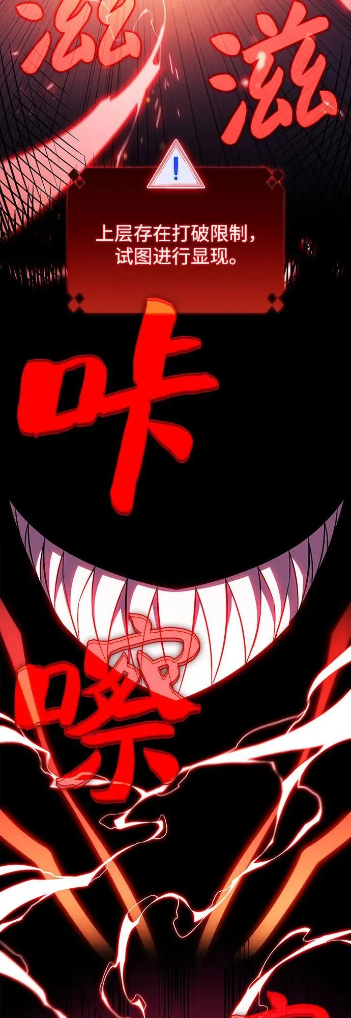 [第153话] “莱因哈德”的重量(3) 第83页
