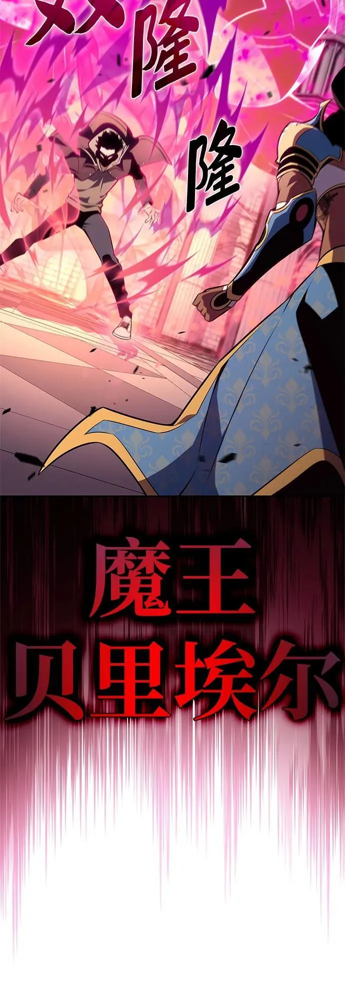 [第154话] 上位神格 第17页