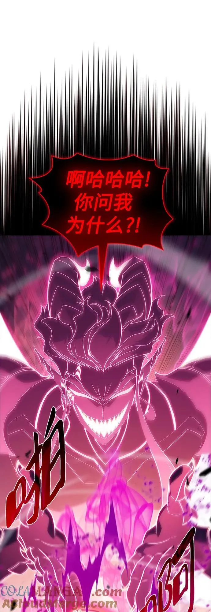 [第154话] 上位神格 第19页