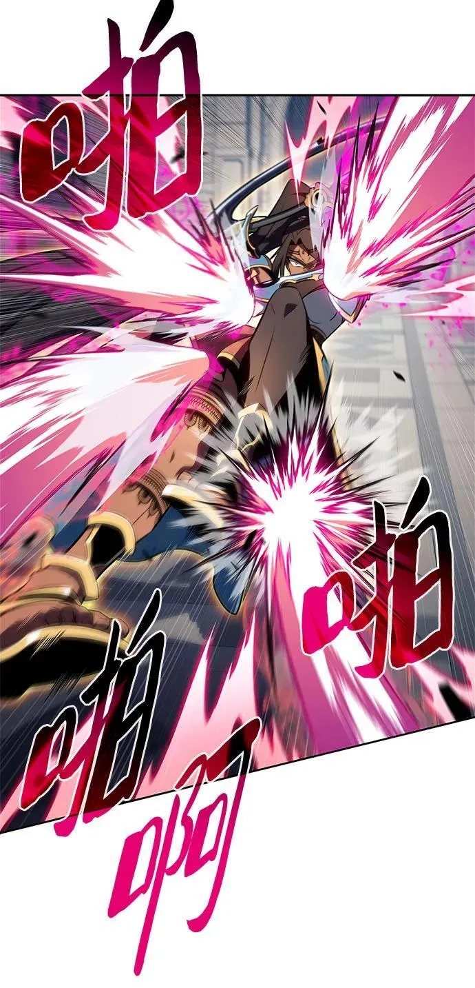 [第154话] 上位神格 第23页