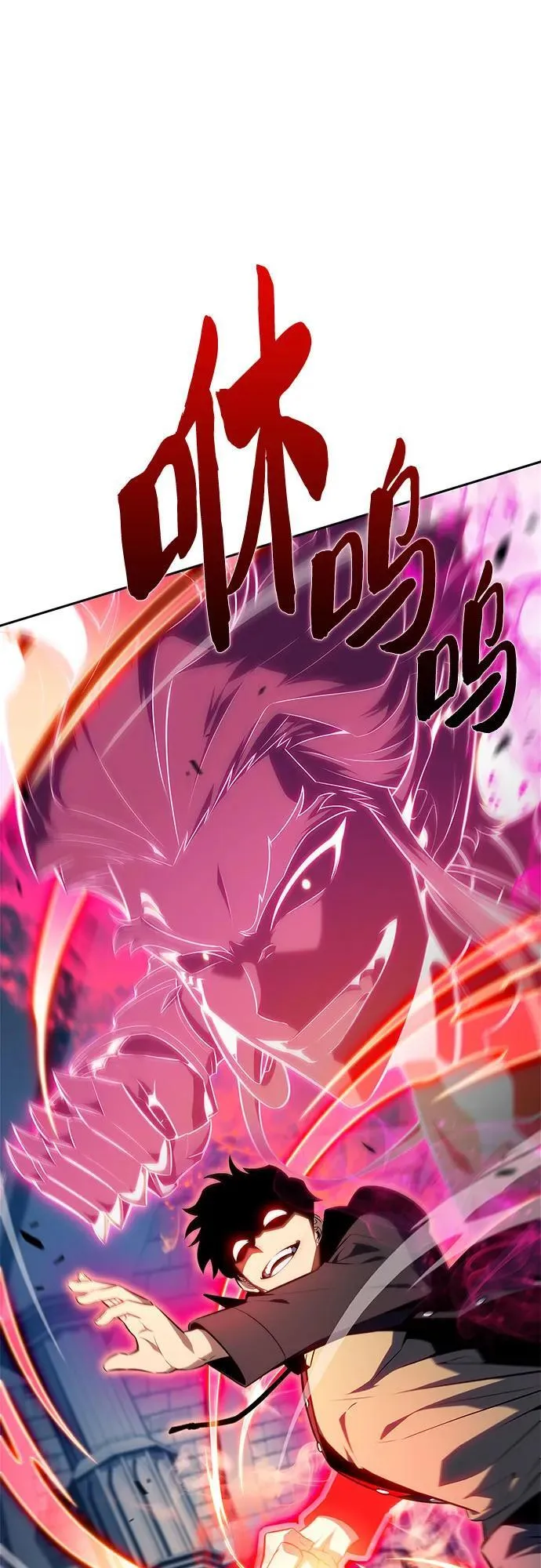 [第154话] 上位神格 第24页
