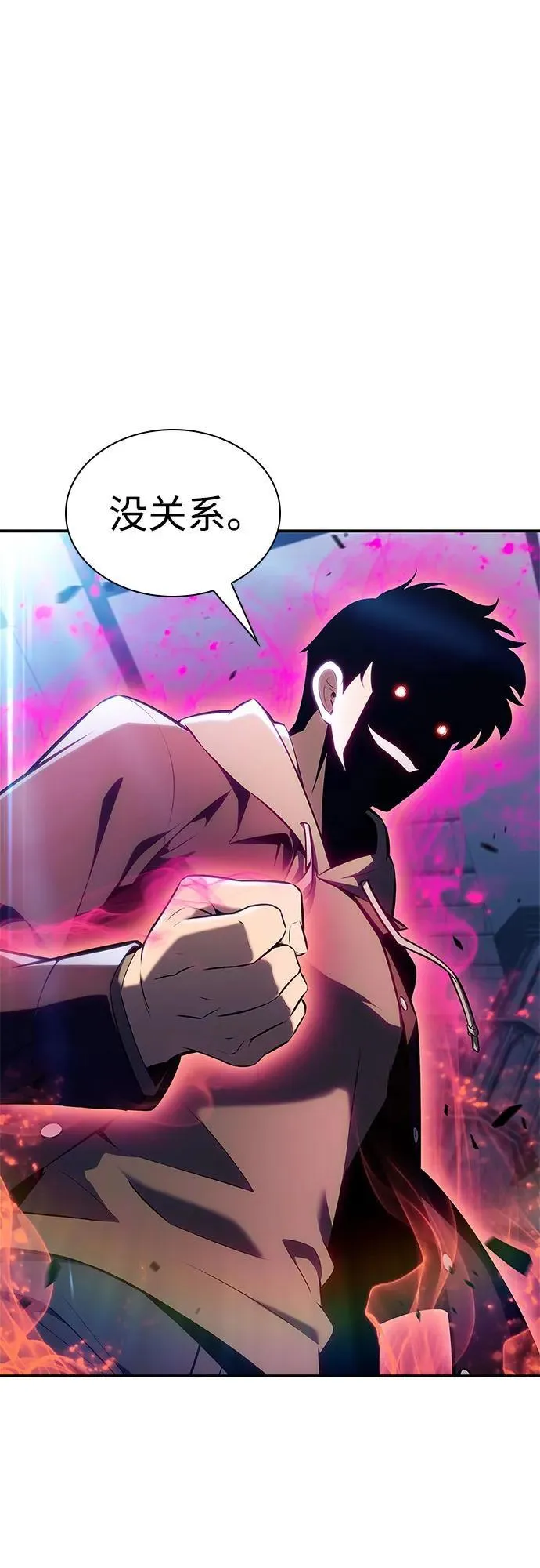 [第154话] 上位神格 第29页