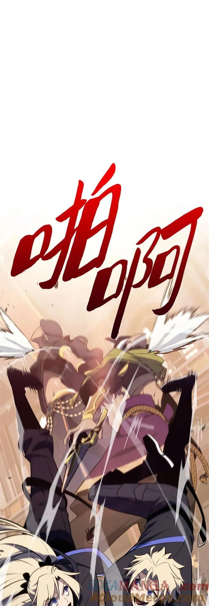 [第154话] 上位神格 第37页