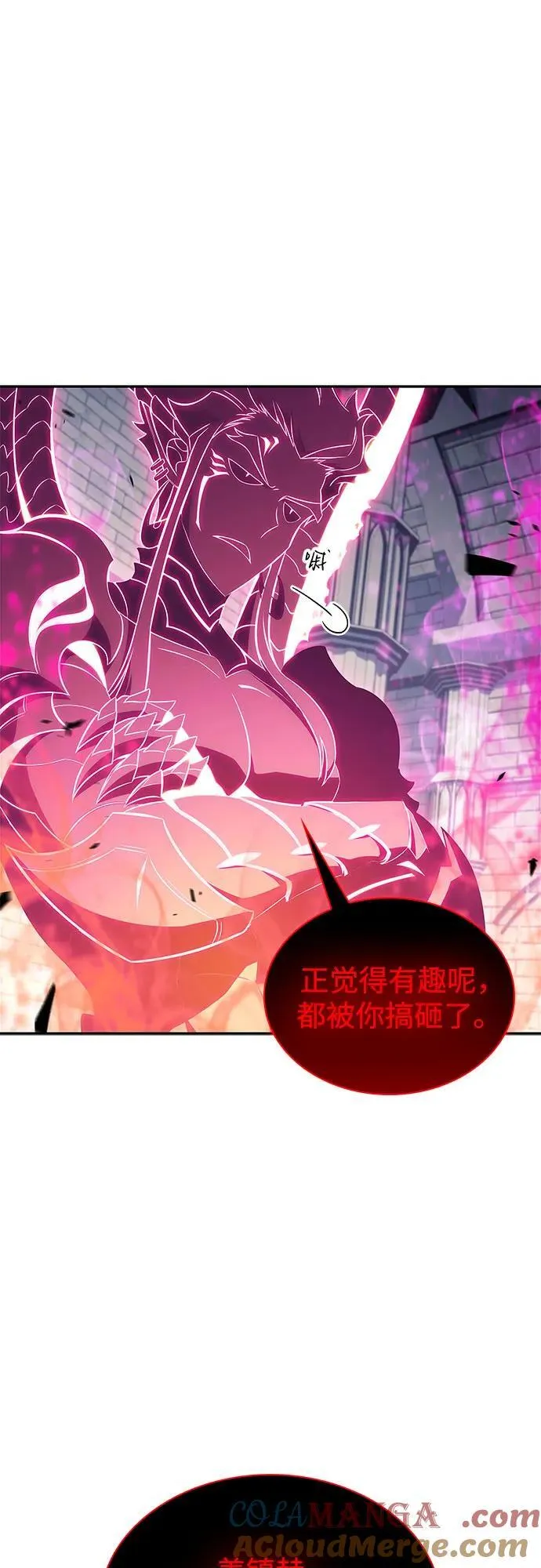 [第154话] 上位神格 第46页