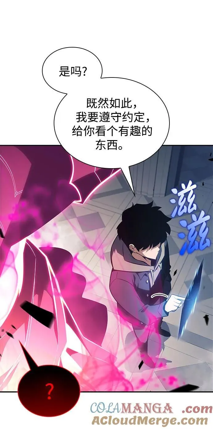 [第154话] 上位神格 第49页