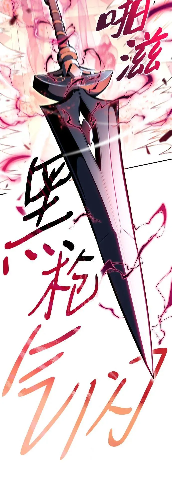 [第154话] 上位神格 第57页