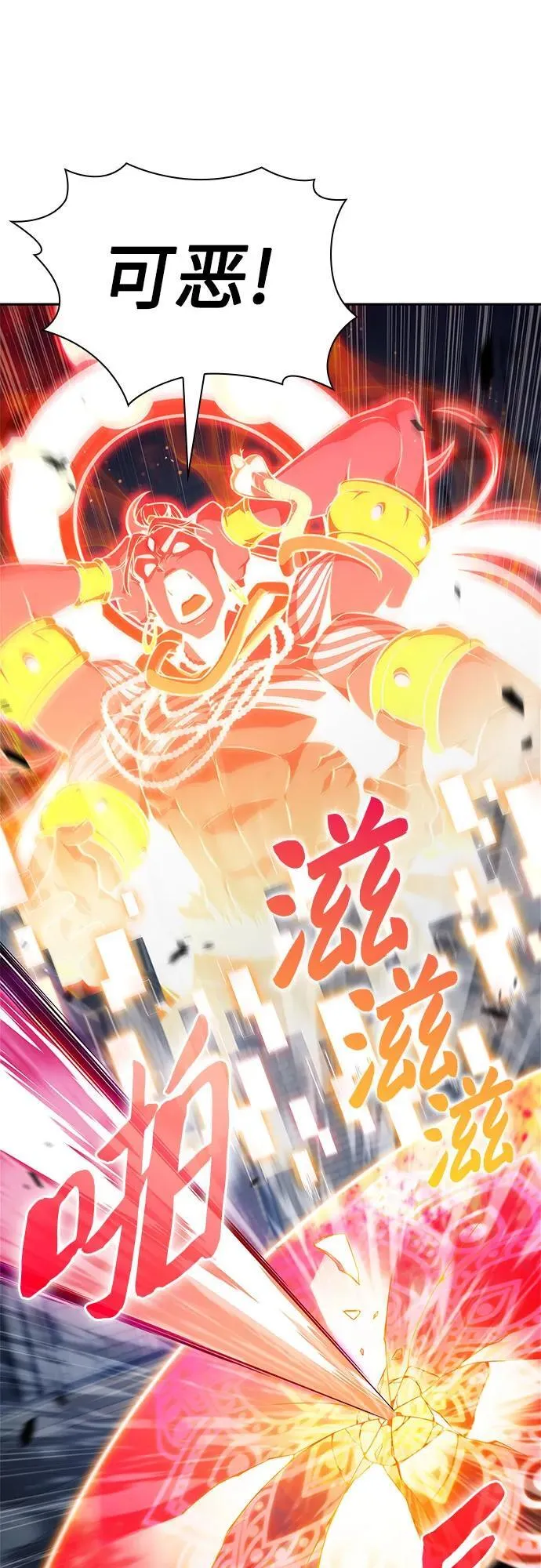 [第154话] 上位神格 第65页