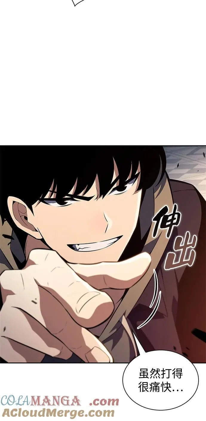 [第154话] 上位神格 第67页