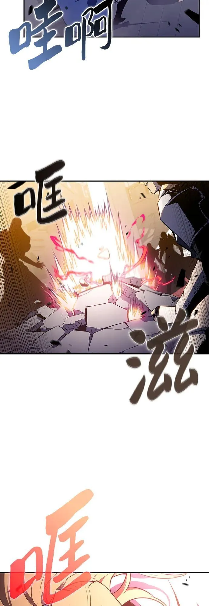 [第154话] 上位神格 第71页
