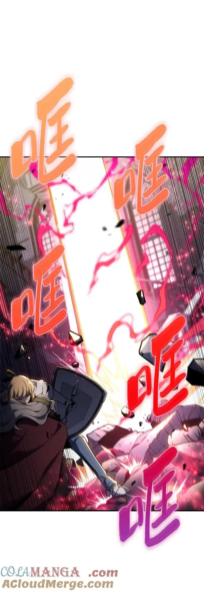 [第154话] 上位神格 第73页
