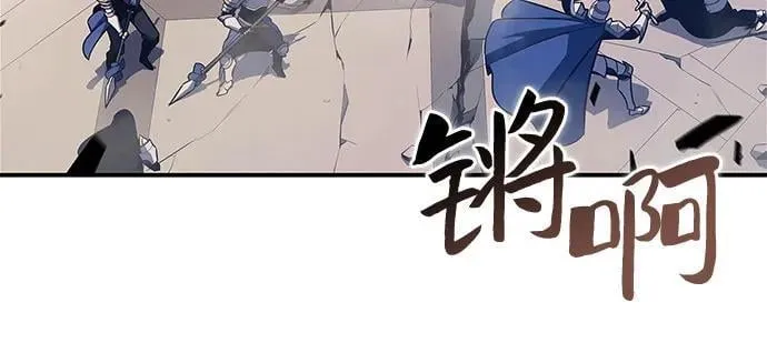 [第155话] “莱因哈德”的重量(4) 第5页