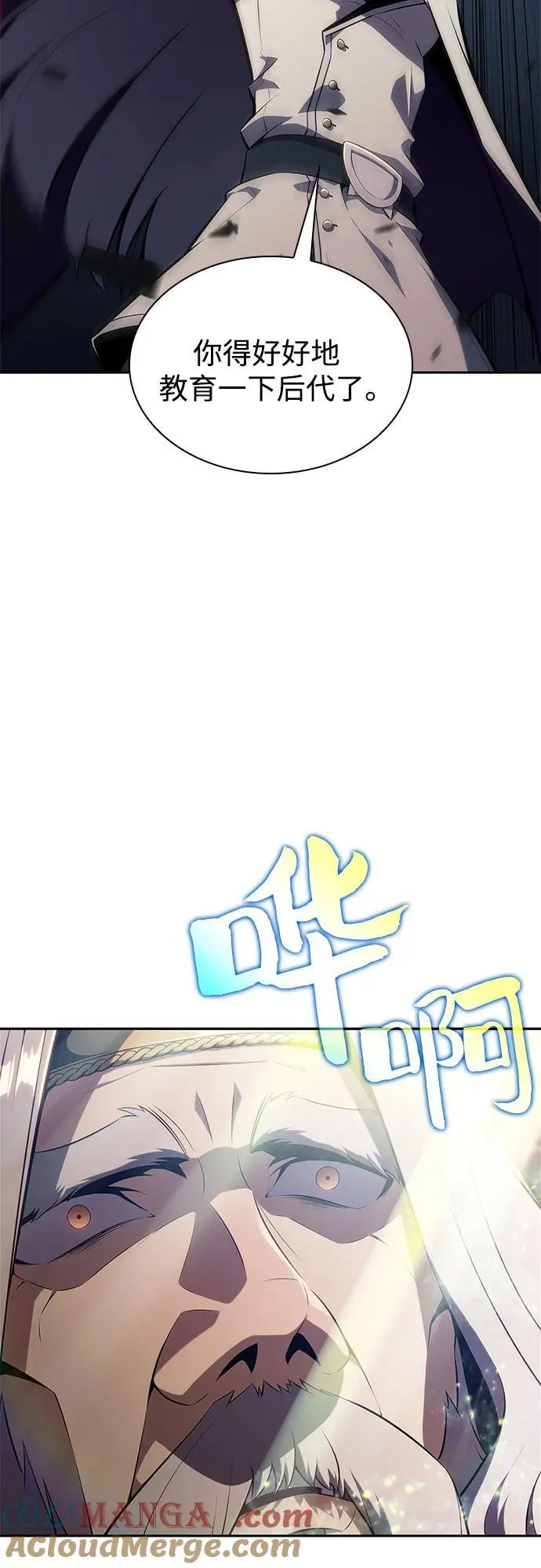 [第155话] “莱因哈德”的重量(4) 第19页