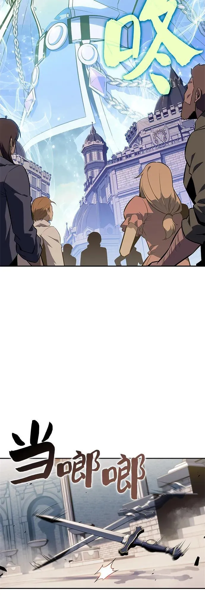 [第155话] “莱因哈德”的重量(4) 第44页
