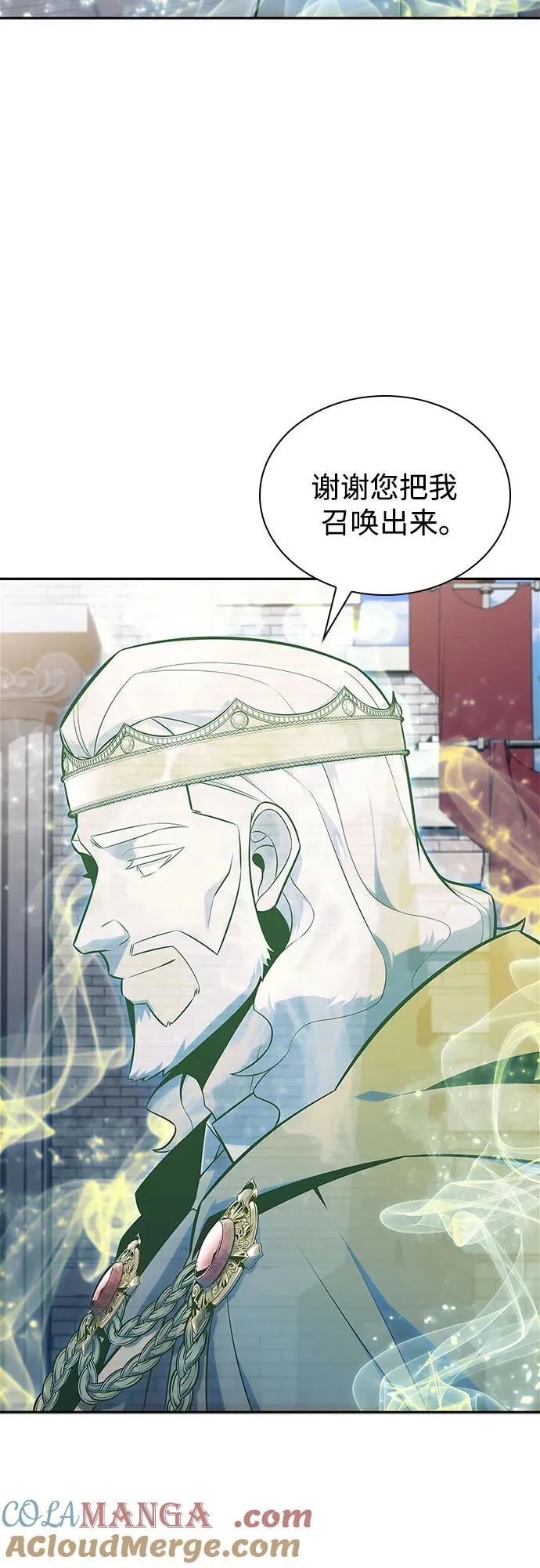 [第155话] “莱因哈德”的重量(4) 第49页