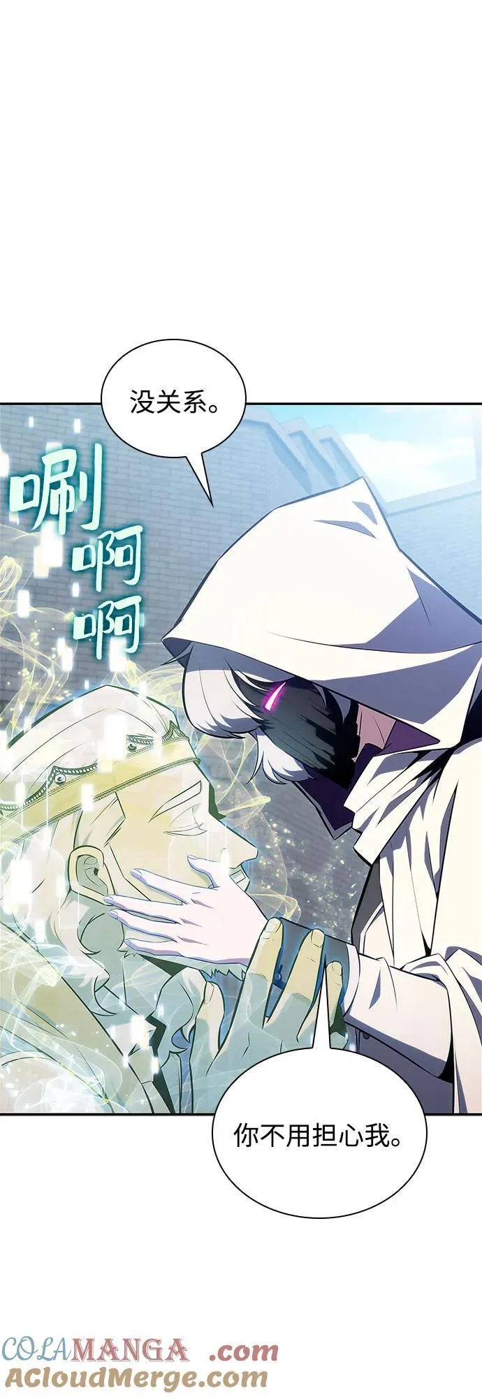 [第155话] “莱因哈德”的重量(4) 第52页