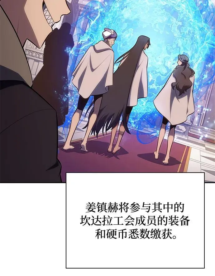 [第155话] “莱因哈德”的重量(4) 第60页