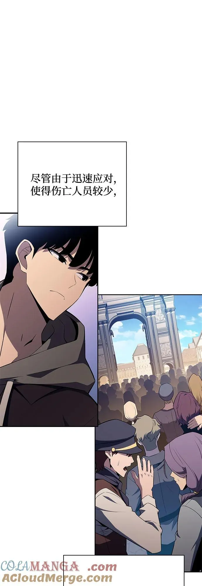 [第155话] “莱因哈德”的重量(4) 第61页