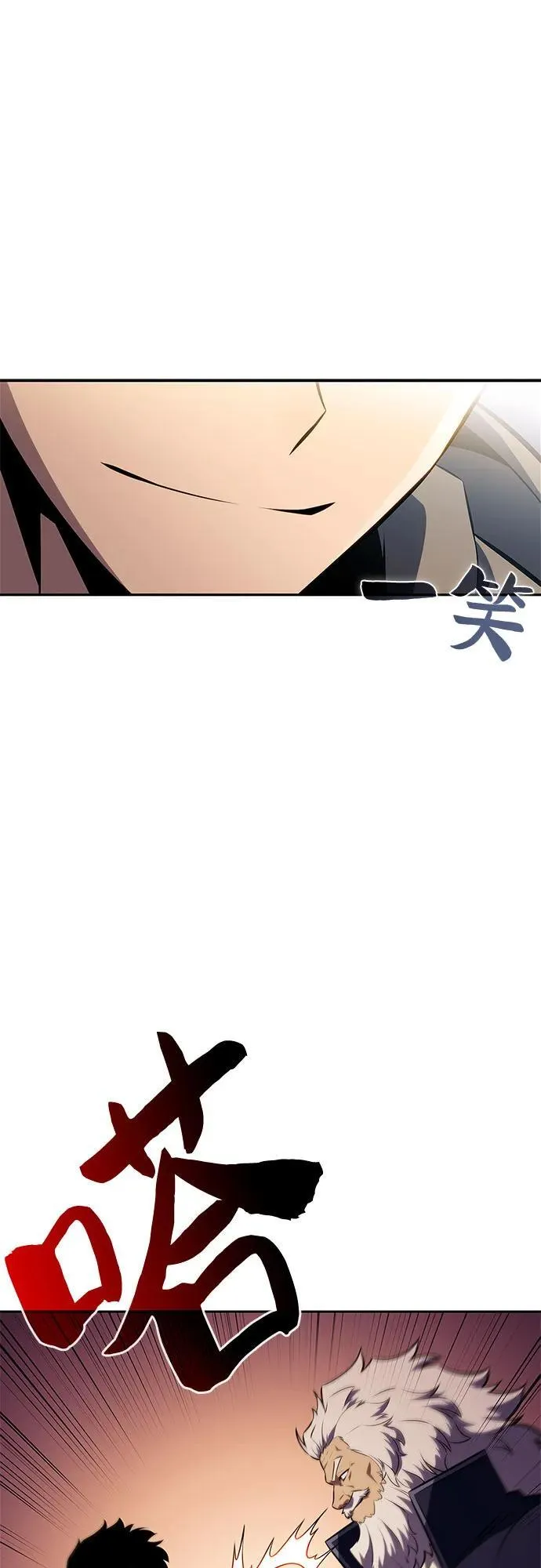 [第155话] “莱因哈德”的重量(4) 第68页