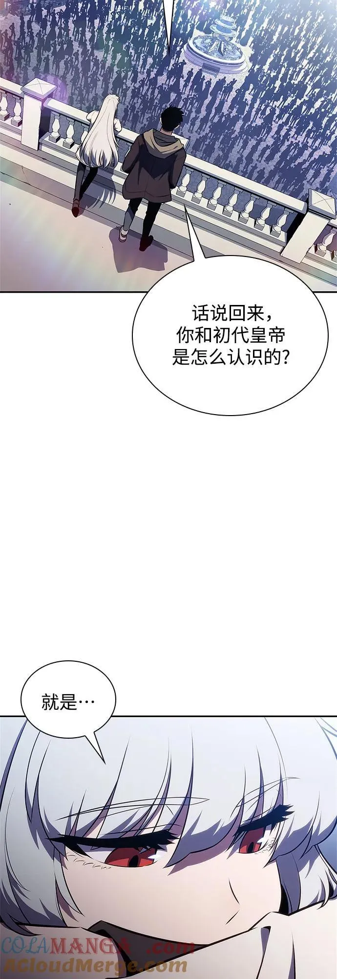 [第155话] “莱因哈德”的重量(4) 第73页