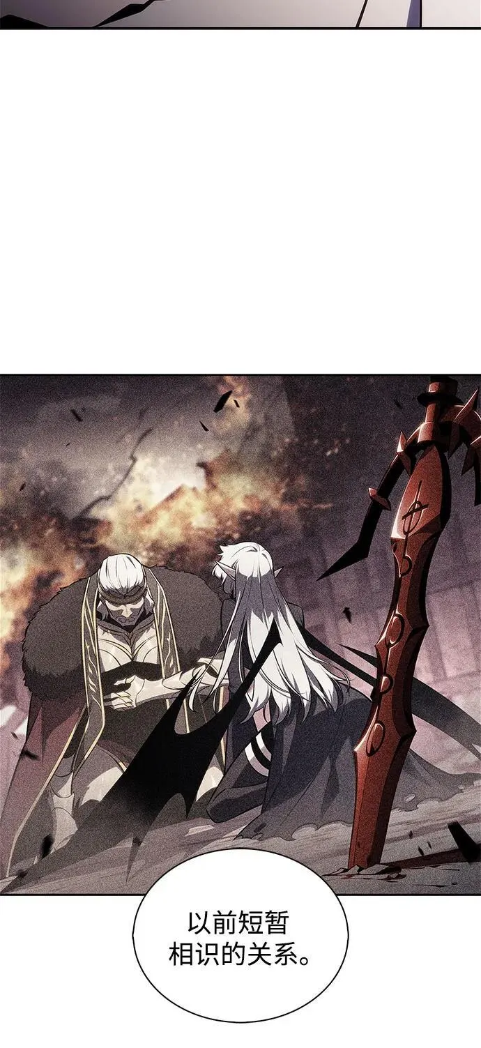 [第155话] “莱因哈德”的重量(4) 第74页