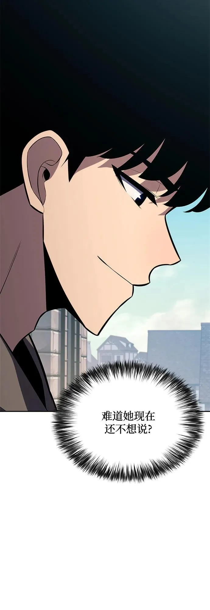 [第155话] “莱因哈德”的重量(4) 第77页