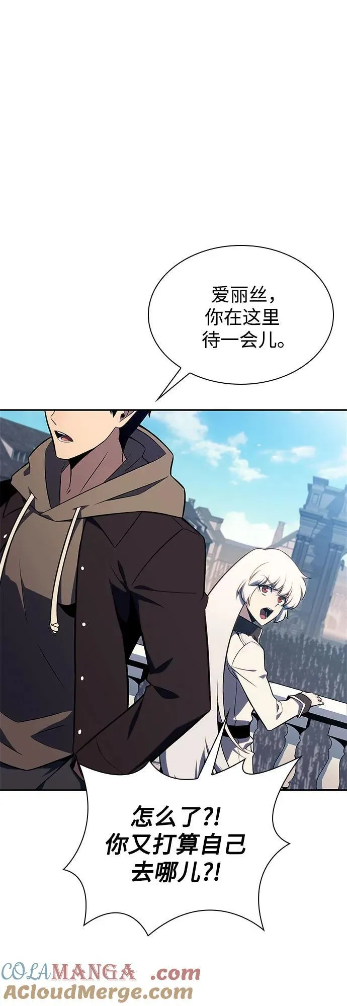 [第155话] “莱因哈德”的重量(4) 第79页