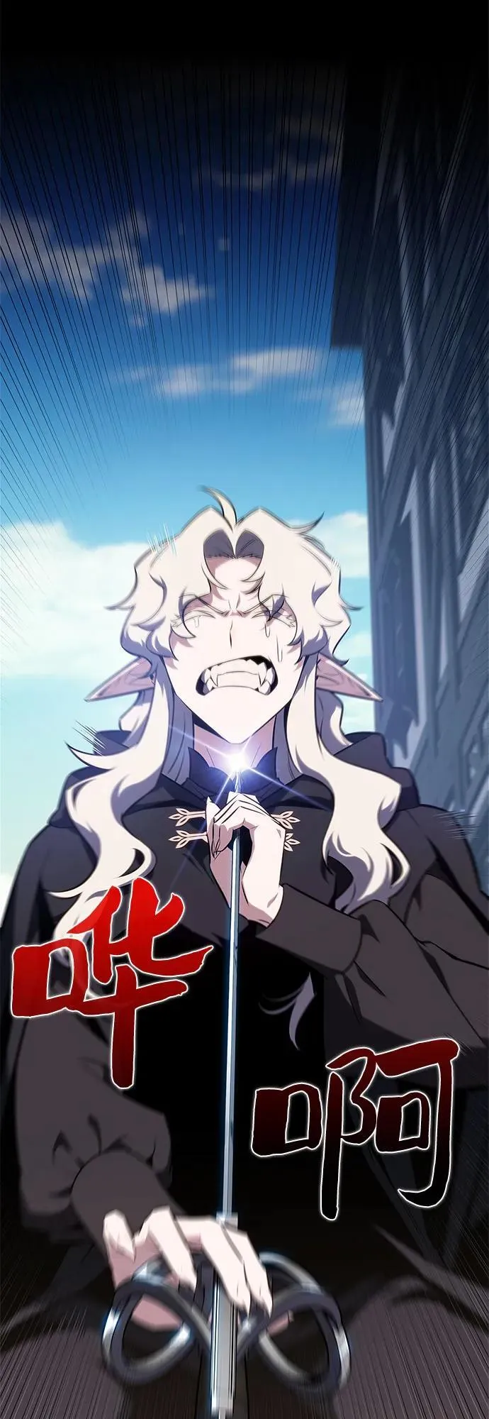 [第156话] 伟大的探险家“派西斯” 第9页