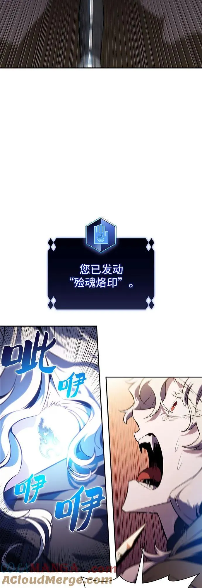 [第156话] 伟大的探险家“派西斯” 第10页