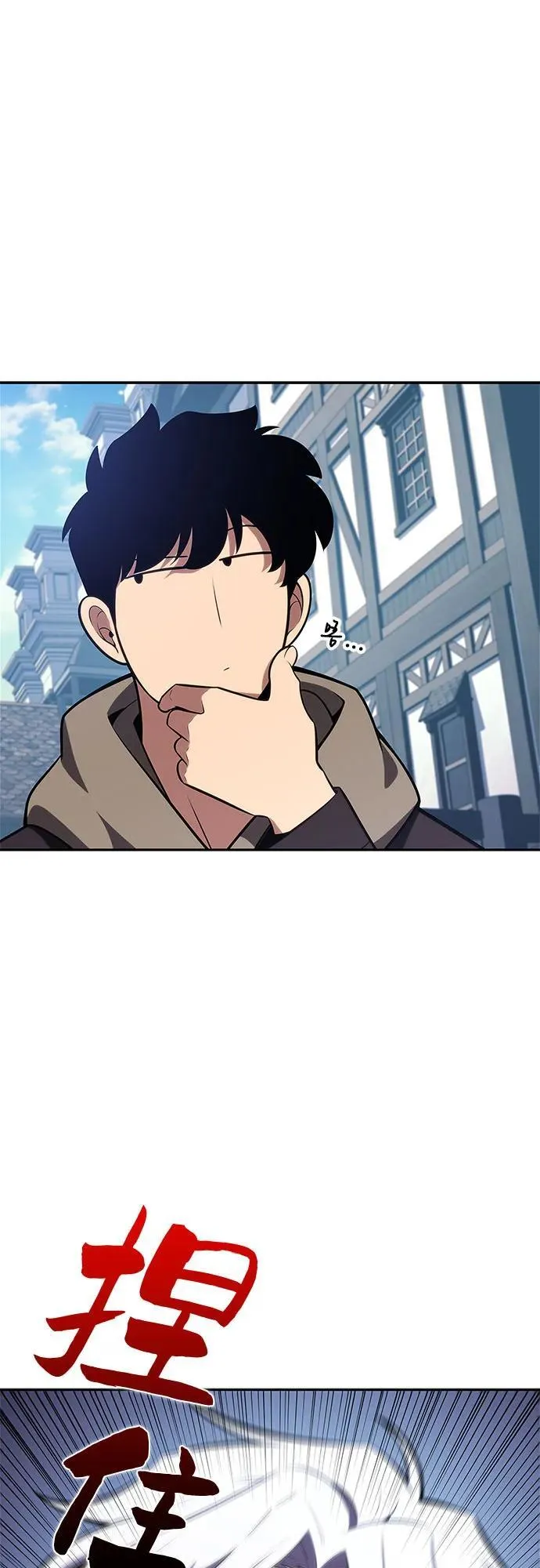 [第156话] 伟大的探险家“派西斯” 第18页